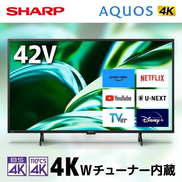 液晶テレビ 42型 地上BS110度CSデジタル 4Kチューナー内蔵 42インチ 42V型 4T-C42FL1