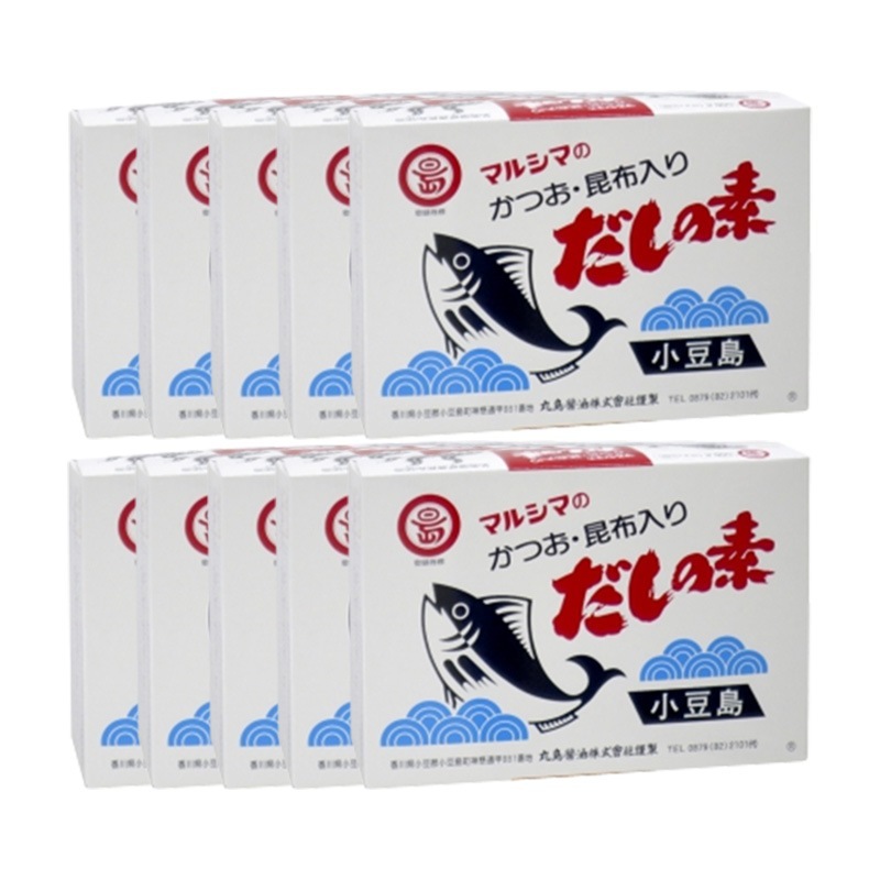 マルシマ かつお 昆布入り だしの素 50袋入り 10箱セット 小豆島 国産 調味料