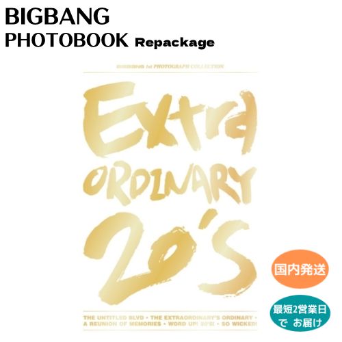 アイドル BIGBANG PHOTOBOOK BIGBANG フォトブック 写真集 韓国限定