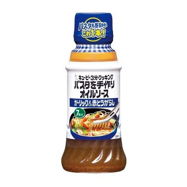 3分手作オイルソース ガーリック赤トウガシ 210ml×12 メーカー直送