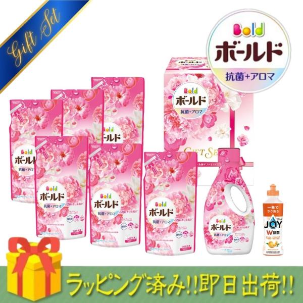 【ラッピング済】P＆G ボールド液体洗剤ギフトセット PGJA-50E　洗濯 洗剤詰め合わせ セット 贈答 お祝い お返し 引っ越し 門出 挨拶 年中 自宅用 無難