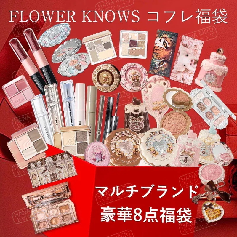 Qoo10] FLOWER KNOWS 【年始特別価格 LUCKY BOX 福袋