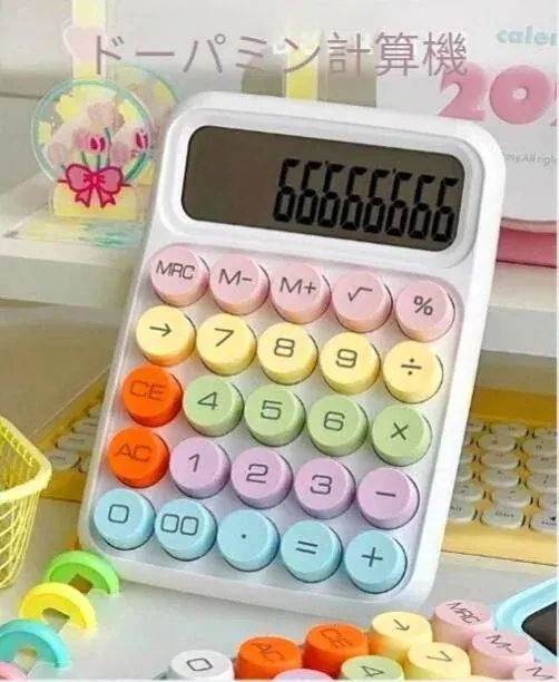 【1つ買うと10個無料】ドーパミン色系計算機学生韓国版かわいいネット赤高キーボード財務会計オフィスコンピュータ
