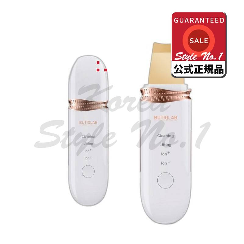 美容クラップス超音波ウォーターフィリング機24K BTC-W80ゴールド