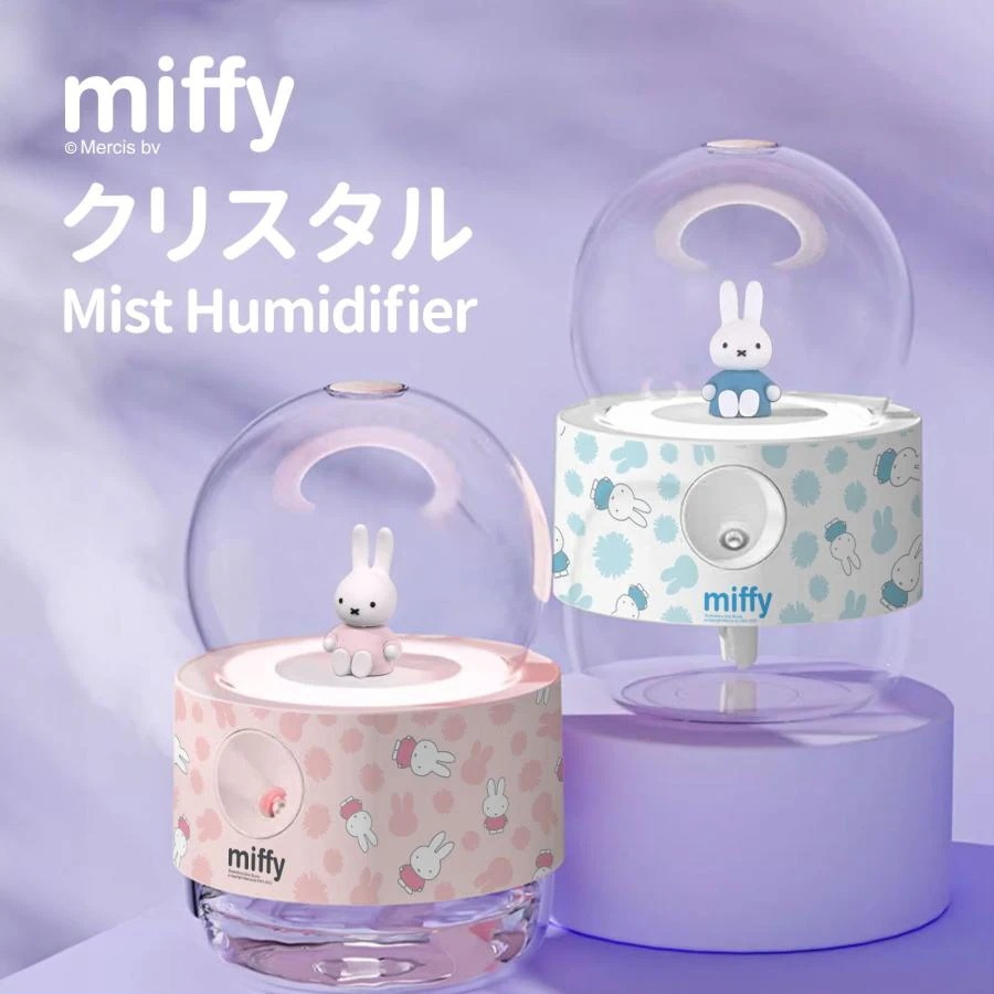 2024 新品 ミッフィー クリスタルボールミスト加湿器 miffy 5,426円