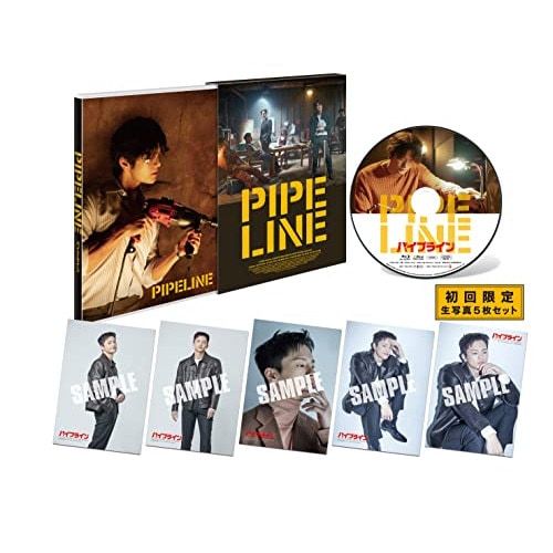 パイプライン(豪華版)(Blu-ray Disc) ／ ソ・イングク (Blu-ray) TCBD-1285