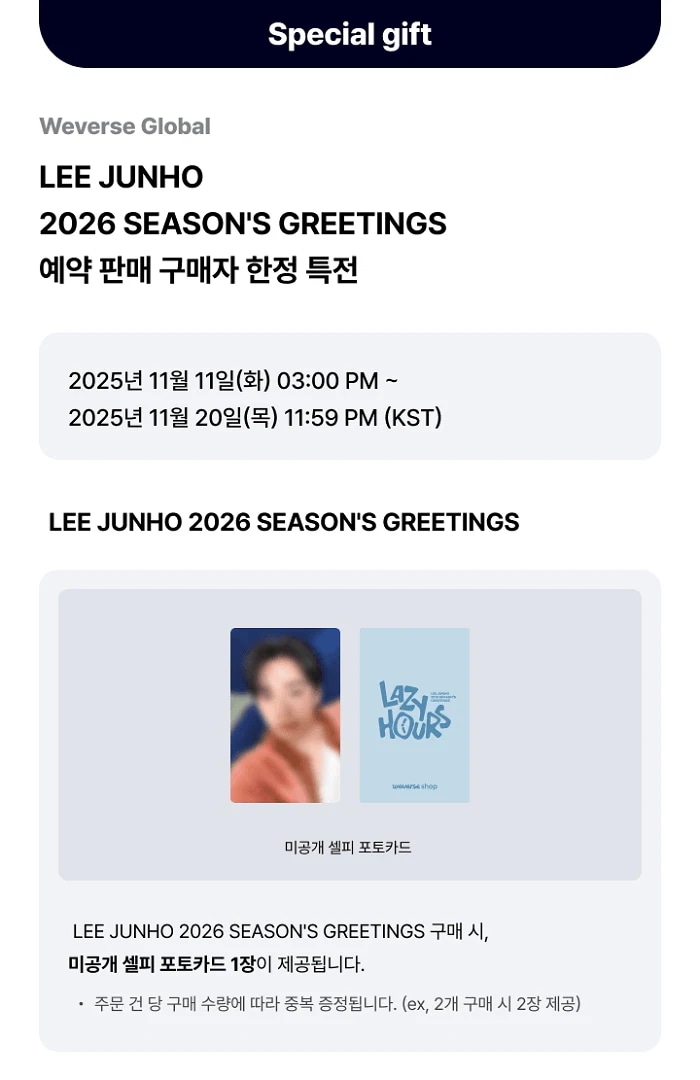 Qoo10] JUNO ONLINE特典 LEE JUNHO 2 : KPOP