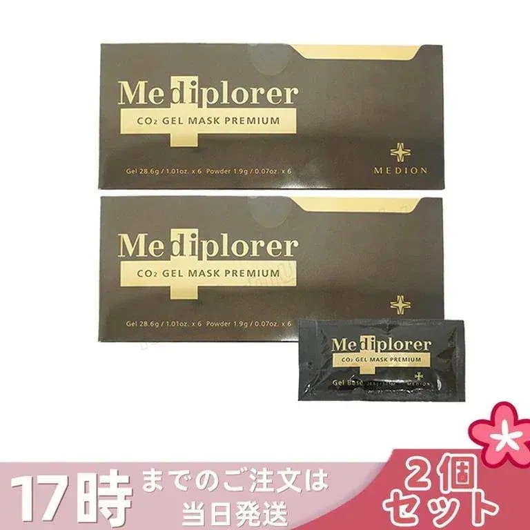 【2個セット】メディプローラー CO2ジェルマスク プレミアム 6回分 炭酸ジェルマスク 保湿 美肌 美容 透明 スキンケア メディプローラー Mediplorer 専用カップ