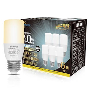 ORALUCE T形タイプ LED電球 E26口金 40W形相当 電球色 3000K 5W 500LM 全方向タイプ 調光不可 断熱材施工器