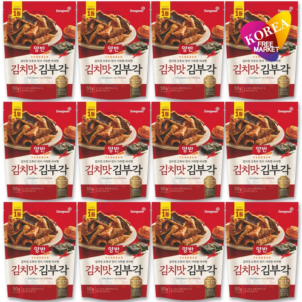 ヤンバン キムブガク (のり天) キムチ味 12袋セット 50g / 韓国海苔 韓国食品 東遠ジャパン ドンウォン 両班 キムチ キム ブガク