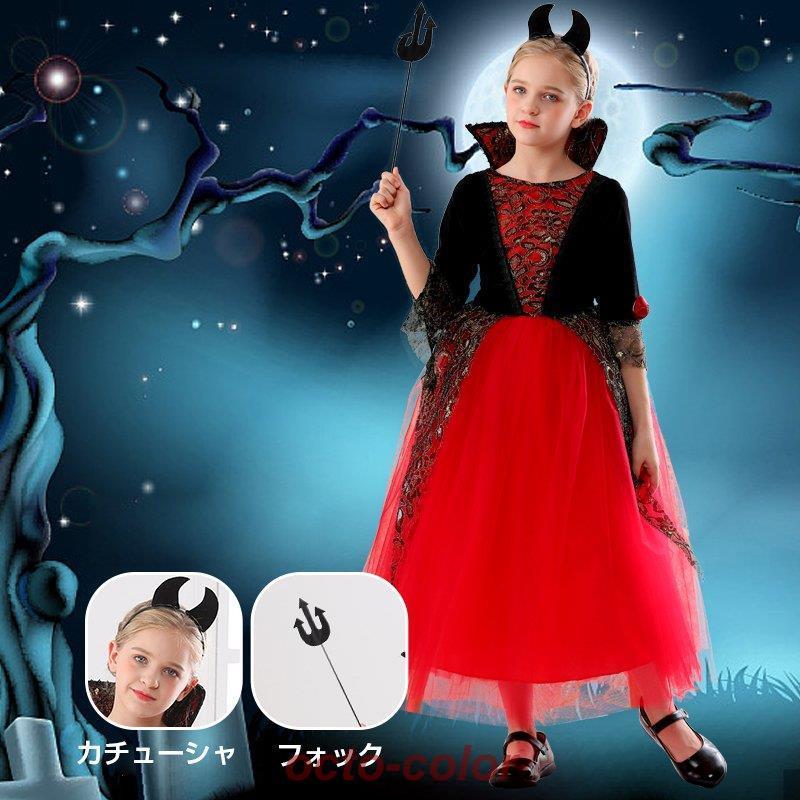 【新品先発】コスプレ 魔女 可愛い魔女衣装 コスチューム キッズ 魔法使い 子供 女子