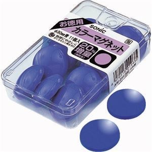 （まとめ） カラーマグネット 直径30mm 青 AW-231 1ケース（11個） [x15セット] 6,651円