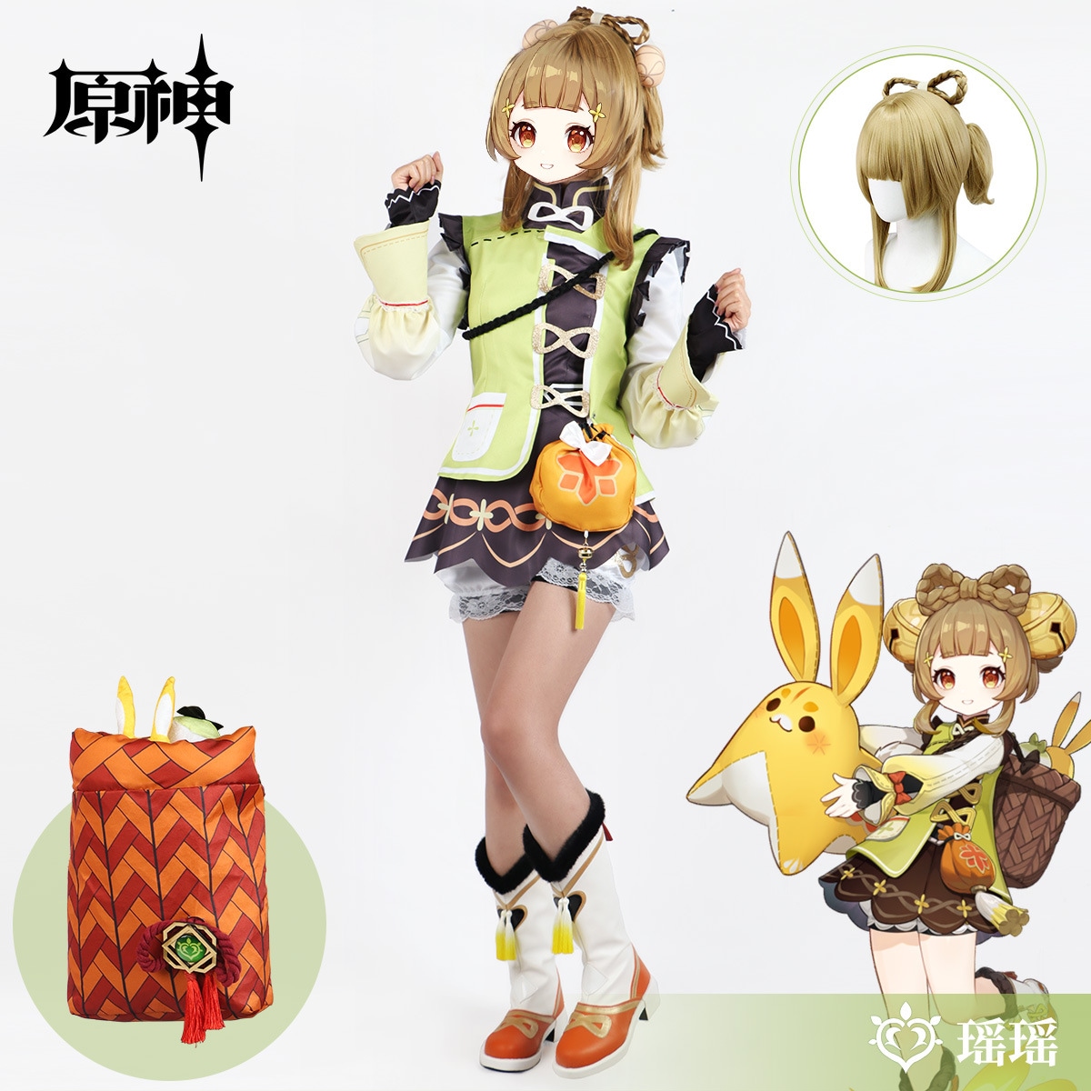 原神コスプレ衣装制服全身スーツ男子女子イベント学園祭 ヨォーヨ 仙蕊玲瓏