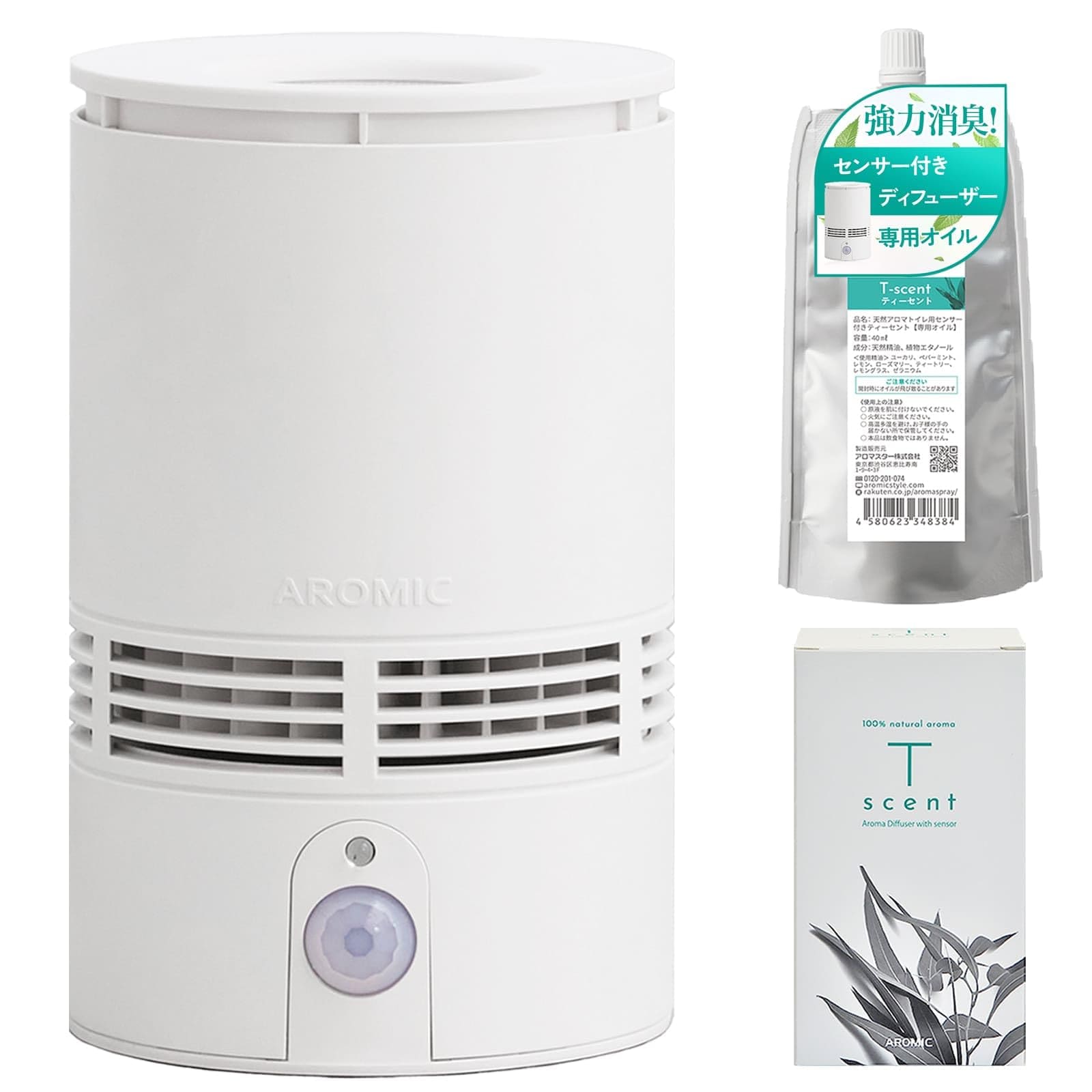 トイレ 専用 天然 アロマ 芳香剤 ディフューザー センサー 付 【 T-scent (ティーセント) 】 本体+専用オイル40ml (香り) トイレ消臭 【AROMIC】 (ホワイト)