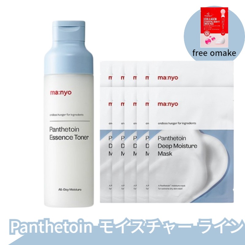 パンテトイン エッセンストナー 200mL + パンテトイン ディープモイスチャー マスクパック 10枚, コラーゲンパック ギフト/ 保湿トナー/ 高保湿/フェイスパック / 韓国化粧品