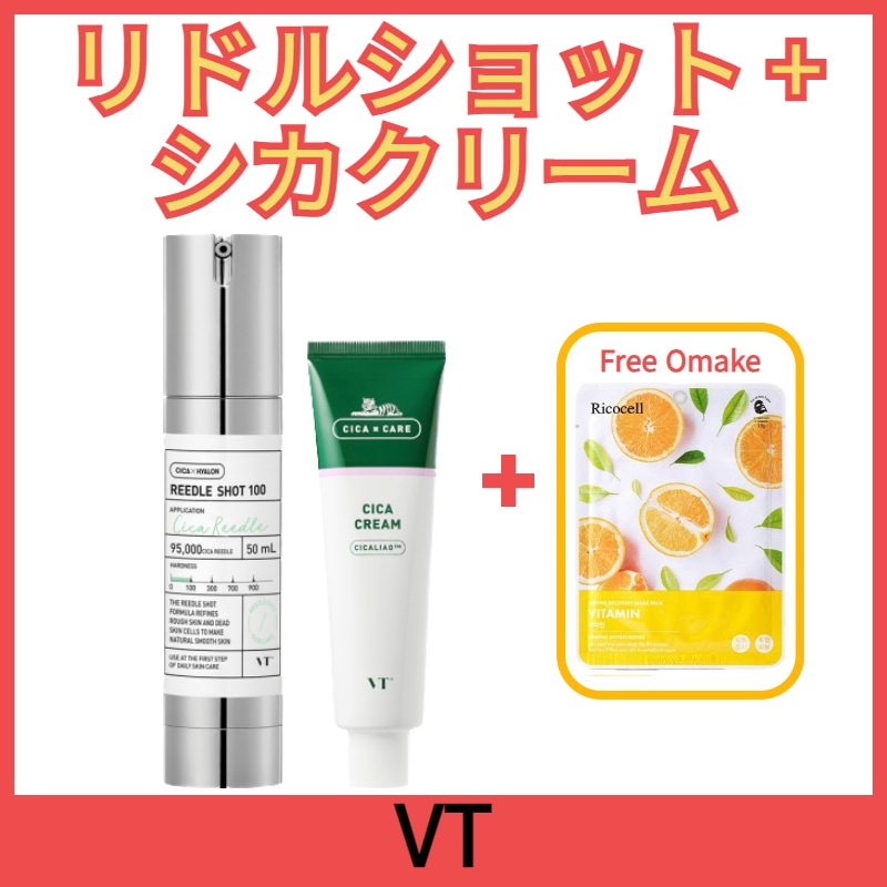 [SET] VT リドルショット 100/300/700 + シカクリーム 100ml
