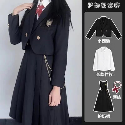 卒業式 小学校 女子 スーツ 女の子 6点セット 成人式 ワンピース ジャケッ入学式 スーツ 高校 5,608円