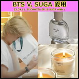 新品】BTS テテ 香水 ラウンドアラウンド抹茶 2個セット - メルカリ
