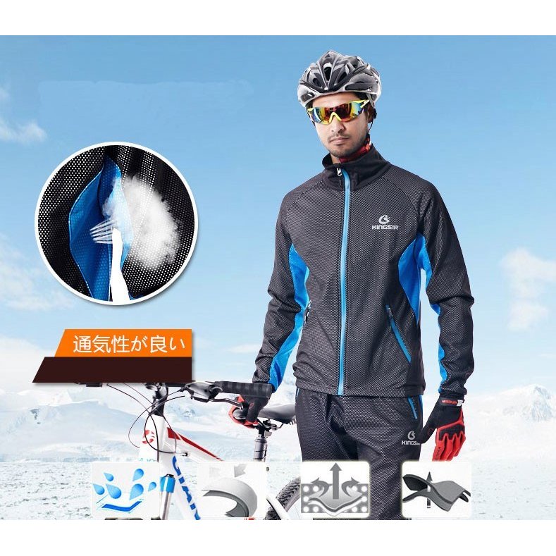 サイクルウェア サイクルジャージ 上下セット サイクリング 自転車ウェア メンズ 長袖ウエア バイク