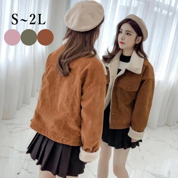 コーデュロイジャケット　裏ボア 　裏起毛 　極暖　ジャケット　アウター コーデュロイコート コールテン　コート　ふわもこ ポケット　レディース　上着　ゆったり　大きめ　冬 S M L 2L