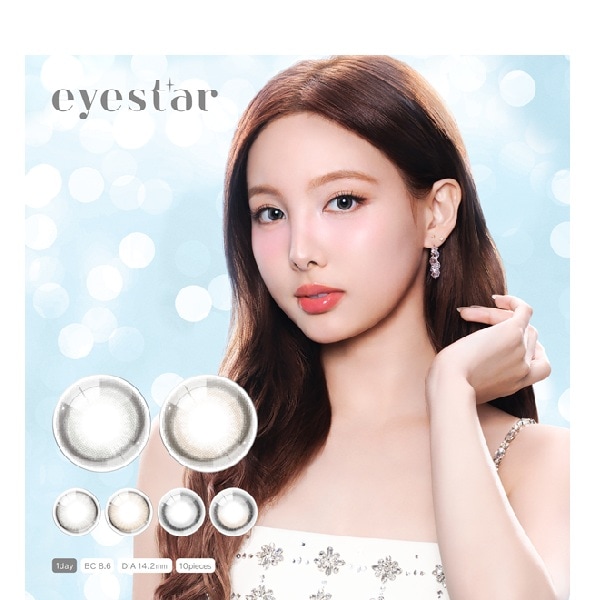（４箱セット）アイスターワンデー　アイスター　ワンデーアイスター　eyestar　１箱１０枚入り　ナチュラルカラコン　裸眼風カラコン　韓国風カラコン　BC8.6　DIA14.2mm