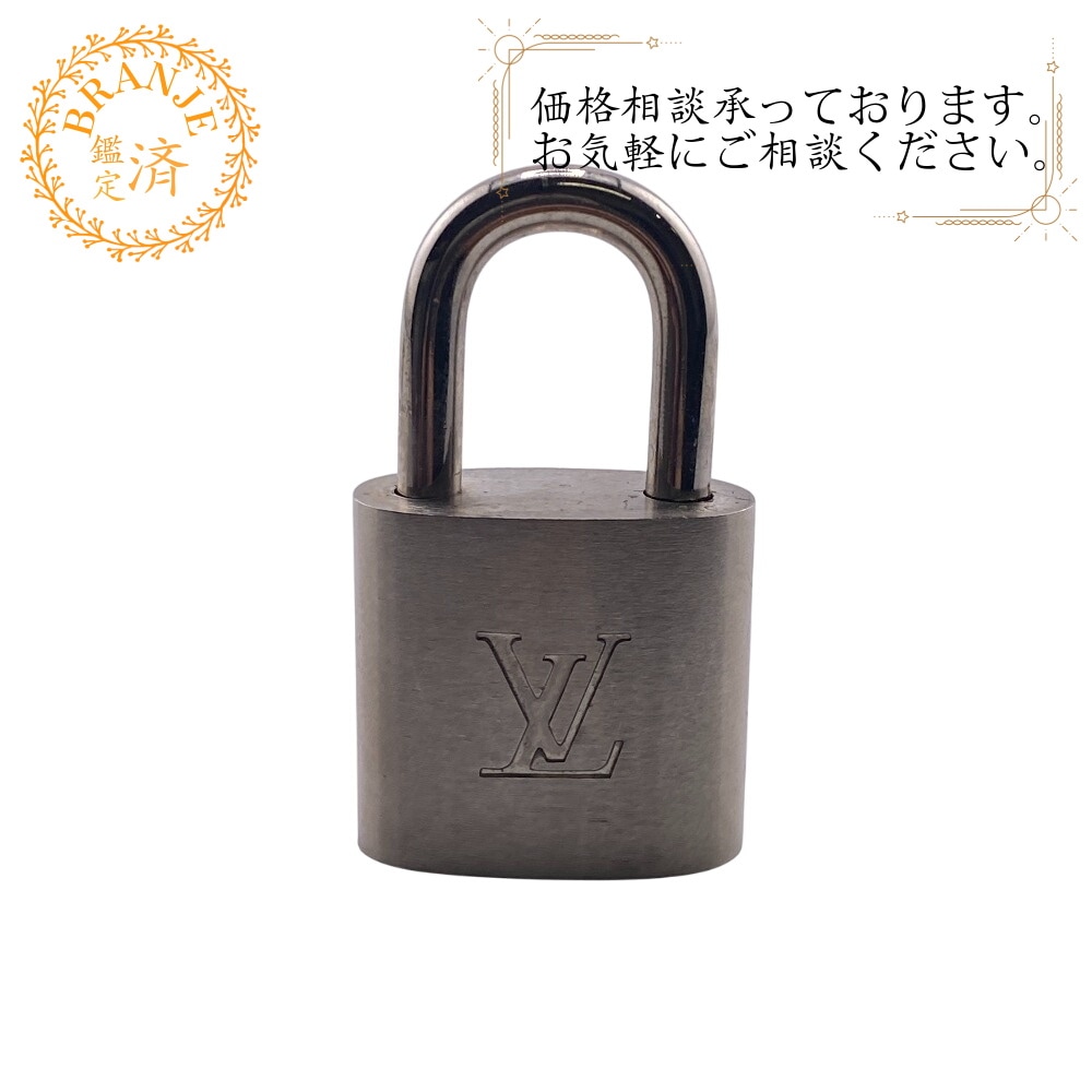 カデナ 南京錠 パドロック 鍵×2点 LVロゴ メタル その他小物 シルバー ブランド