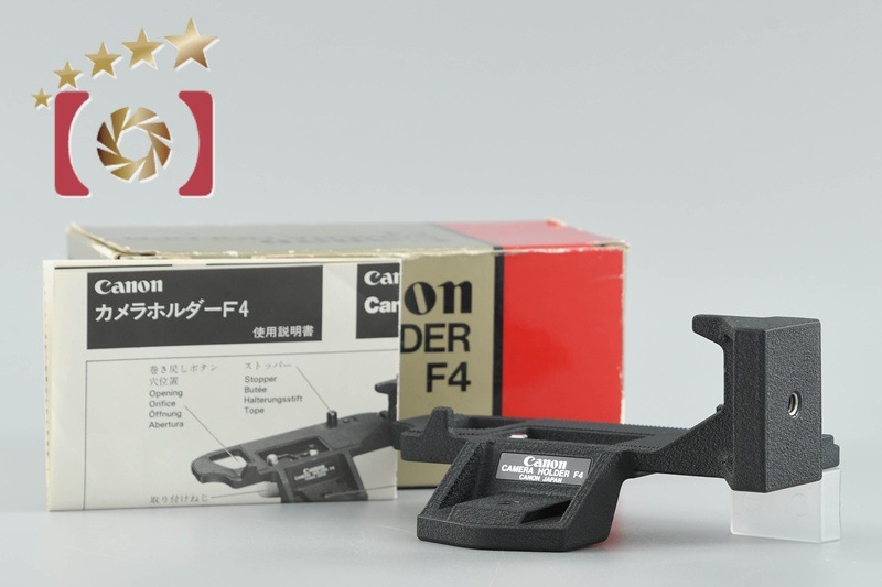 カメラホルダー F4 元箱付き
