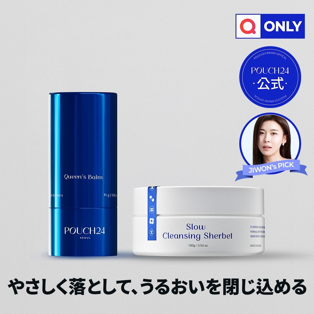 メルト＆シール セット