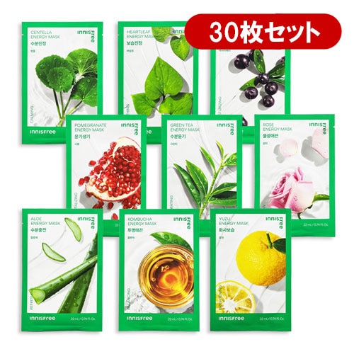 選べる30枚セット エネルギーマスク / エナジーマスク 各10枚ずつ マスクパック シートマスク