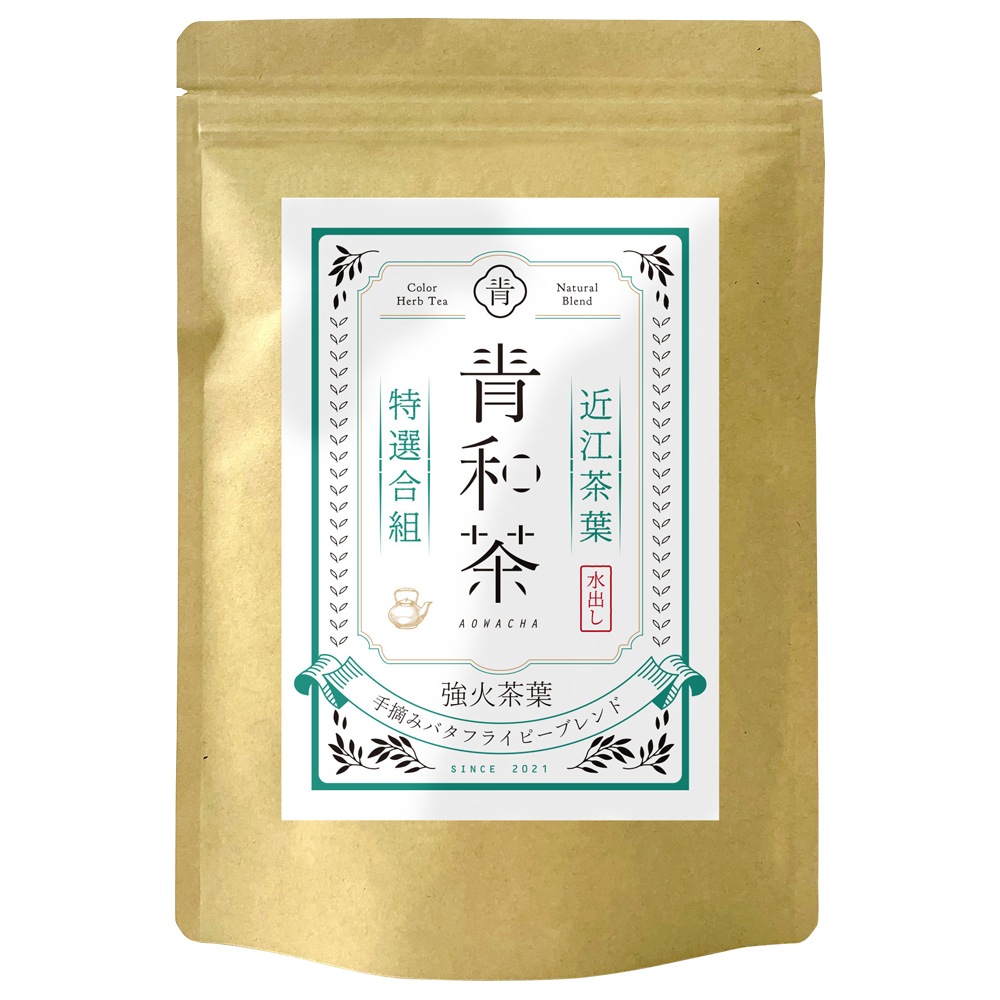 人気定番 強火香茶ブレンド 青和茶- : 日本茶 x ハーブティー 15包 近江茶葉とバタフライピー - 健康茶