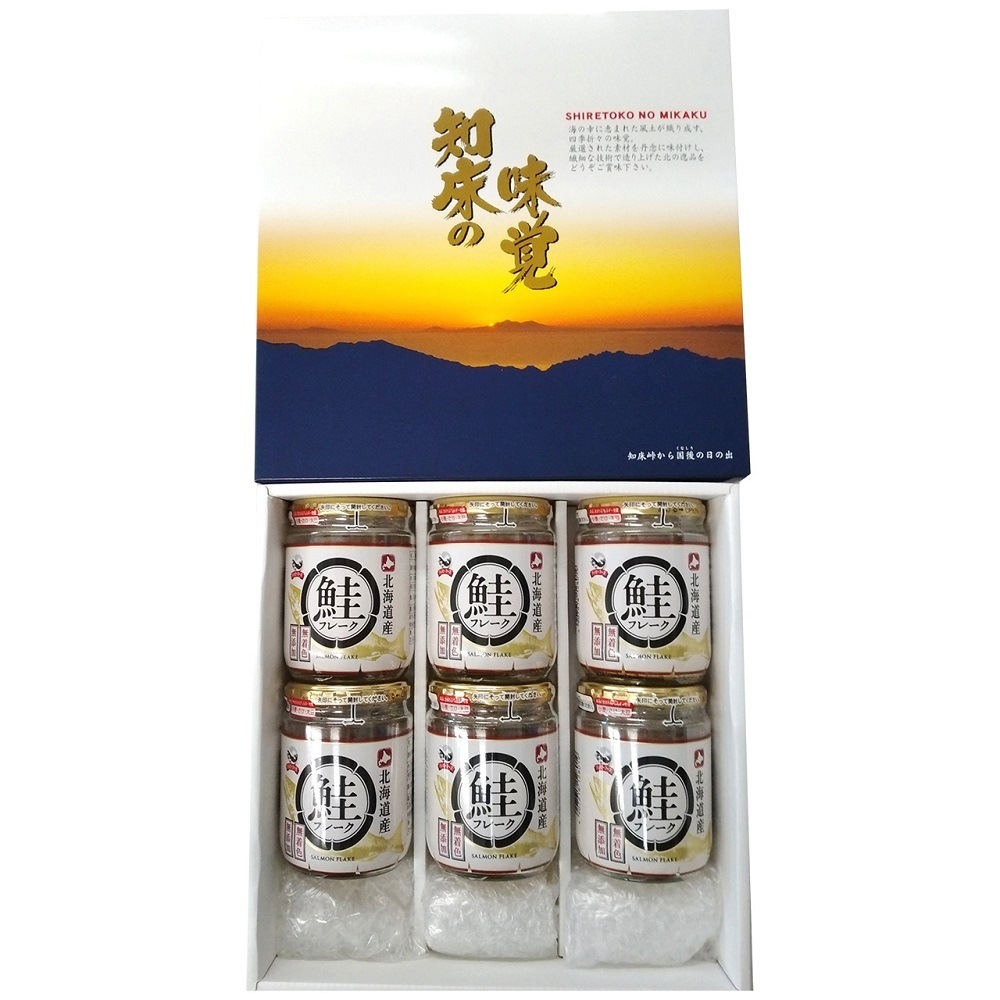 網走水産 北海道産 鮭フレークセット 無着色無添加100g6本 AP-HA-Fセット 7946-277 瓶詰 ギフト お中元 夏ギフト 暑中見舞い 贈り物 のし無料 お取り寄せ グルメ