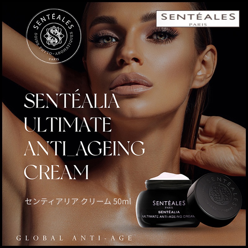 サンティエリアクリーム 50ml (+エステ専用サンプル5種)