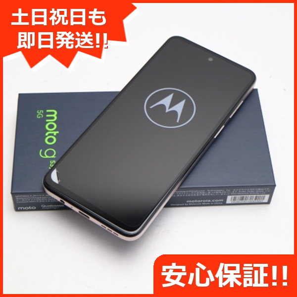 Qoo10] 新品未使用 moto g53y 5G ペ