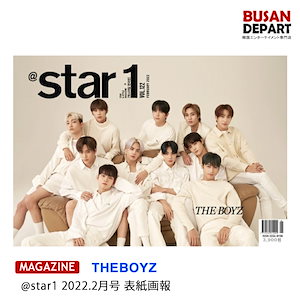 韓国雑誌 STAR1