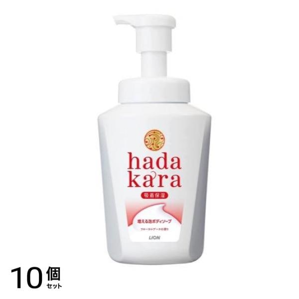 hadakara(ハダカラ) ボディソープ 泡で出てくるタイプ フローラルブーケの香り 550mL (本体) 10個セット