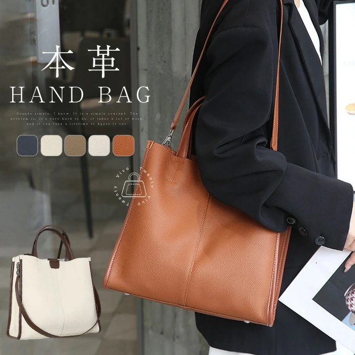 ハンドバッグ レディース 本革 ショルダーバッグ 2wayバッグ 無地 配色 レザーバッグ トートバッグ 手提げ 斜めがけ セレモニーバック シンプル 大人 オフィス カジュアル おしゃれ 大人 女子