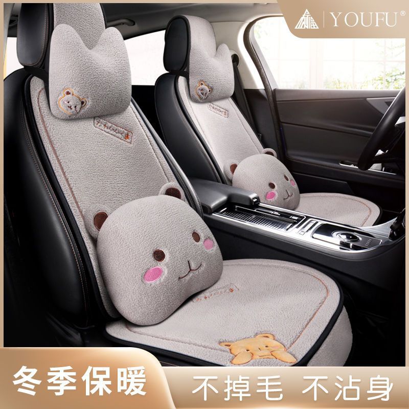カーシートクッション冬ぬいぐるみウエスト漫画シートカバー滑り止め暖かいショートぬいぐるみ女性冬カーシートクッション