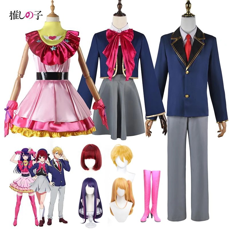 wusuobic[迅速な出荷]推しの子　星野アイ コスプレ 衣装 ウィッグ コスチューム イベント アニメ ハロウィン仮装 変装　星の愛　有馬加奈　ルビー　アクア