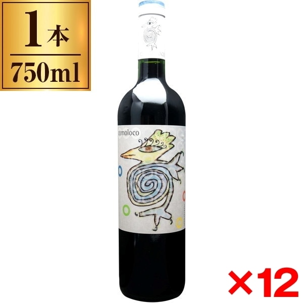 12本セット コモロコ / オロワインズ 750ml