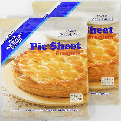 パイ生地 ベラミーズ パイシート 150ｇ2枚 2袋 冷凍パ...のサムネイル