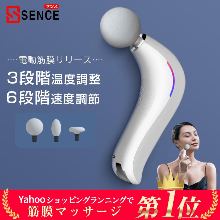【短納期】2025筋膜マッサージ ワンタッチ 6段階速度調節 3段階で温度調整 10秒で温まる 筋膜リリース ガン 電動 軽量 マッサージ器 電動マッサージガン