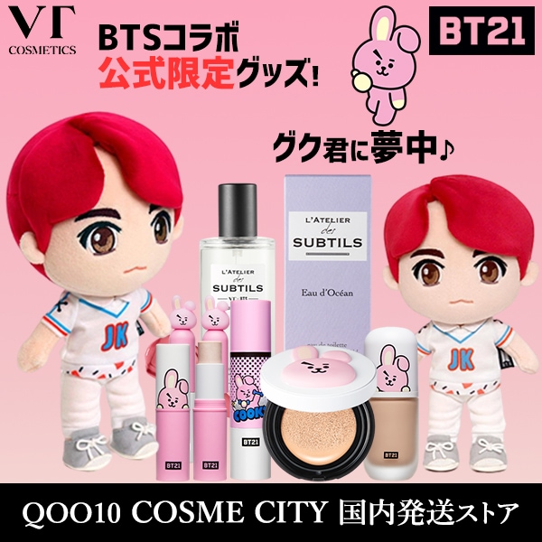 Qoo10] BT21 BTS 防弾少年団 グク ジョングク J : KPOP