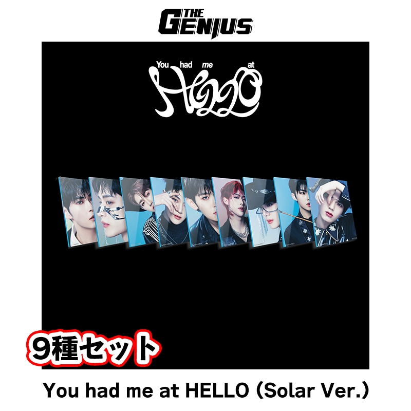 [即日発送] ZEROBASEONE - The 3rd Mini Album [You had me at HELLO] SOLAR VER. 9枚セット