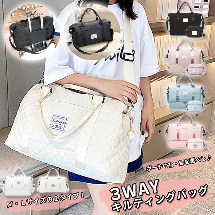 【20点セット】【急速出荷】本日の限定商品 ボストンバッグ ポーチ セット 旅行 レディース メンズ 大容量 林間 学校 修学旅行 トラベル キャリーオン バッグ 旅行バッグ