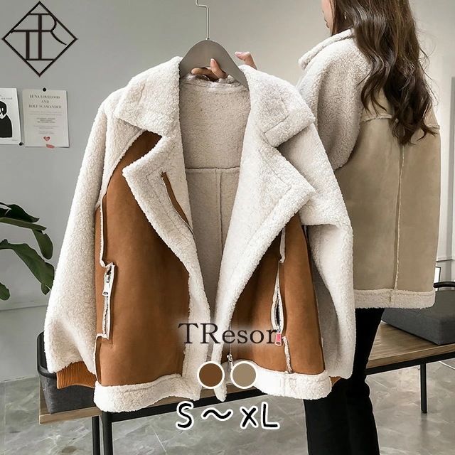 【即納】アウター レディース ボア コート ブルゾン もこもこ 大きいサイズ 秋 冬 暖かい ボアダウンジャケット S M L XL シンプル ナチュラル カジュアル 大人可愛い 韓国系 原宿系 他と 4,909円