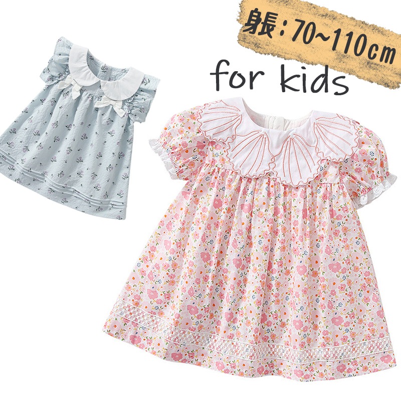 激安な ワンピース 夏 子供服 刺繍 ワンピース 半袖 女の子 子供 衣装服 夏 ワンピース・ドレス