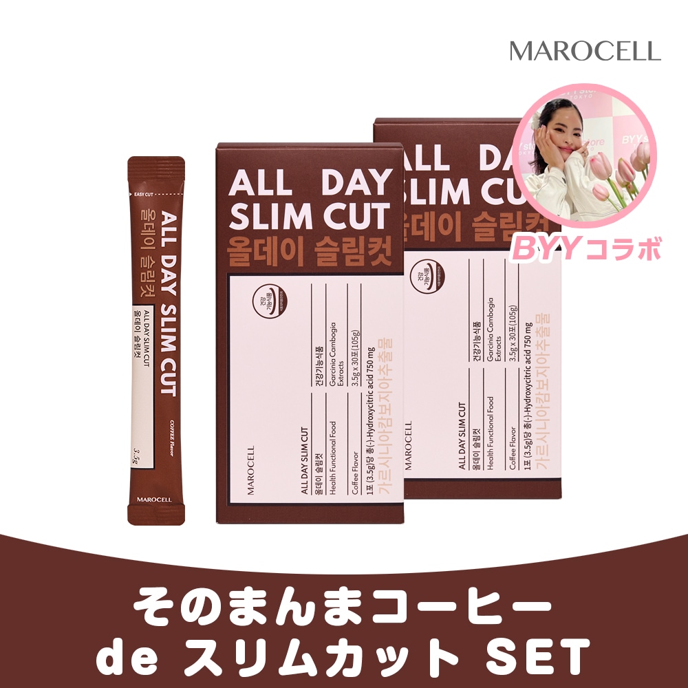 【MAROCELL】ALL DAY SLIM CUT シャインマスカットコーヒー ALL DAY SLIM CUT Shine muscat Flavor | Marocell Japan