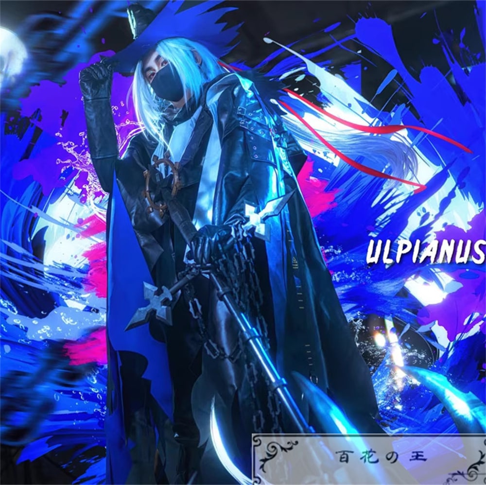 在庫品 明日方舟 アークナイツ Ulpianus ウルピアヌス コスプレ衣装 コスチューム