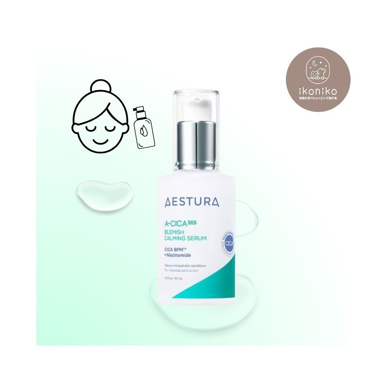 エイシカ365 痕跡鎮静 セラム 40ml(+トナー+クリーム サンプルl/)敏感肌 陳情 皮膚障壁