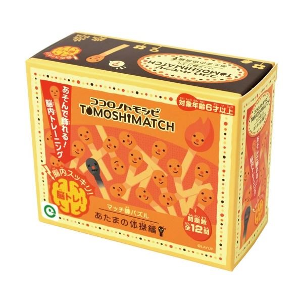 （まとめ）アイアップ NEO マッチ棒パズル あたまの体操編 1個 [x5セット]